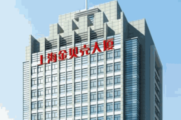 上海金贝壳家纺